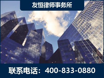 延安-继承律师