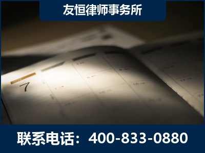 延安-虚开增值税发票律师