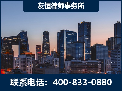 延安-刑事辩护律师---郑祥律师