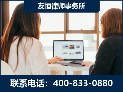 延安-职务犯罪律师