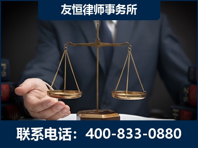 延安-虚开增值税发票律师----郑祥律师