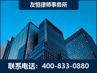 延安-刑事律师