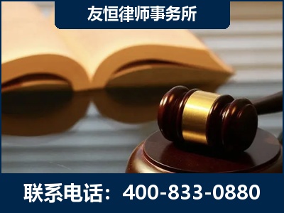 延安-刑事律师----郑祥律师