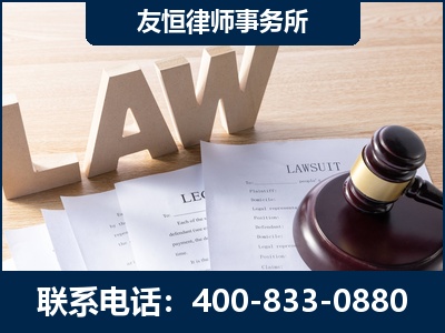 延安-伪造婚内五百万债务离婚案